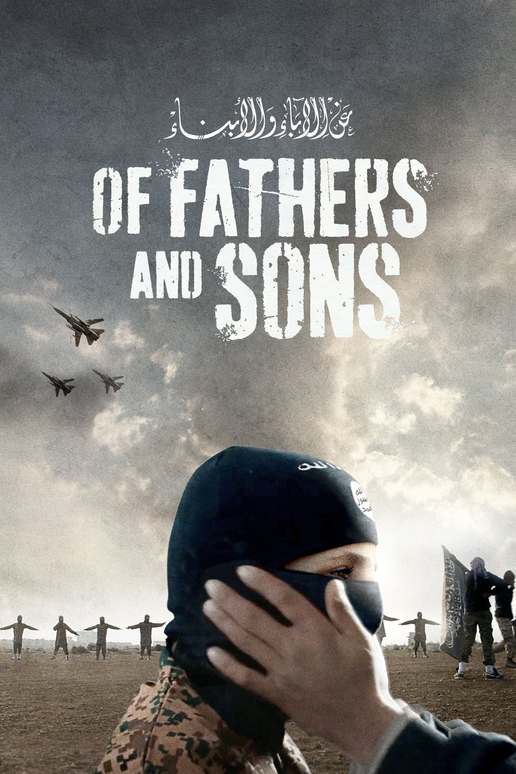 Poster for the movie "Of Fathers and Sons"