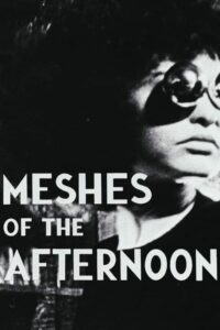 Poster for the movie "Meshes of the Afternoon"