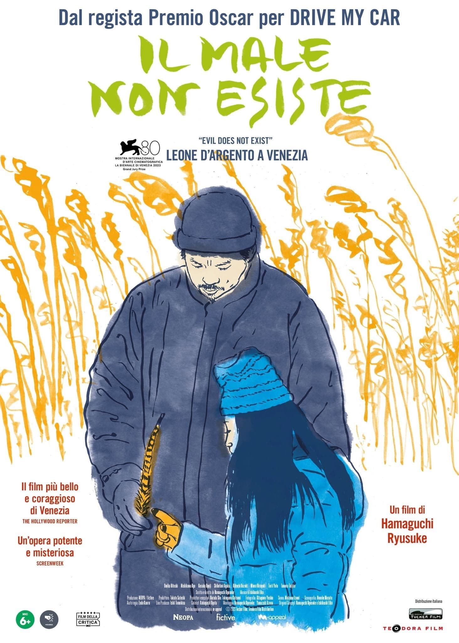 Poster for the movie "Il male non esiste"