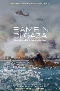 Poster for the movie "I Bambini di Gaza – Sulle Onde Della Libertà"
