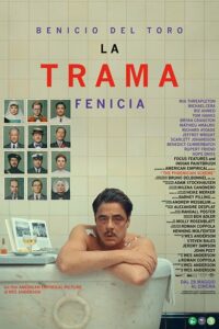 Poster for the movie ""