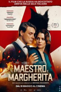 Poster for the movie "Il maestro e Margherita"