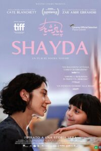 Poster for the movie ""