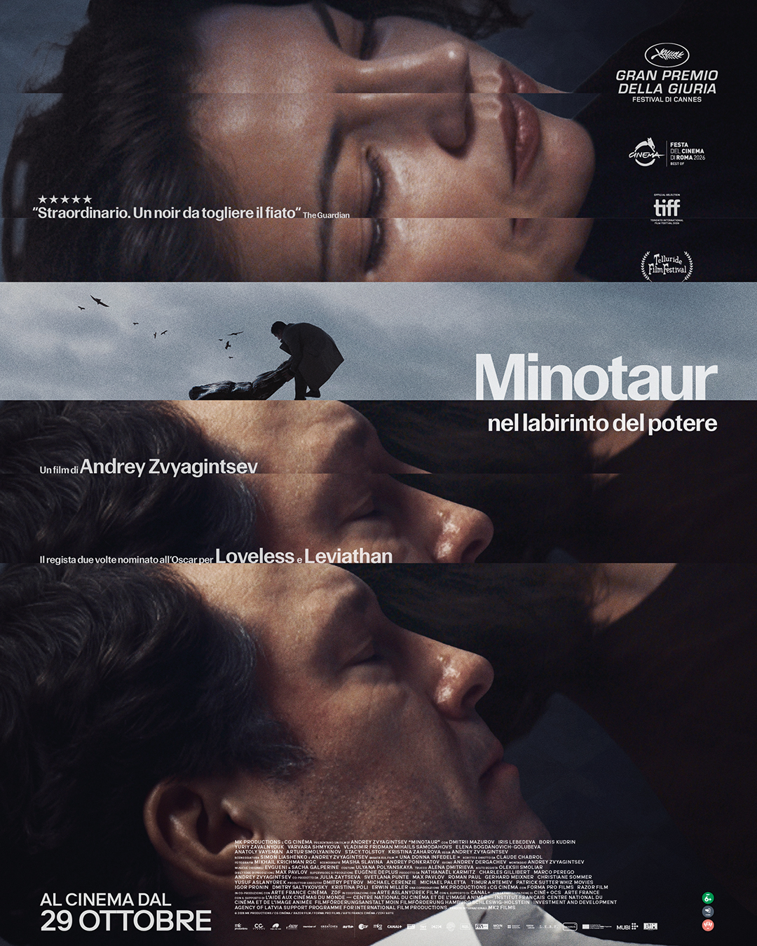MINOTAUR